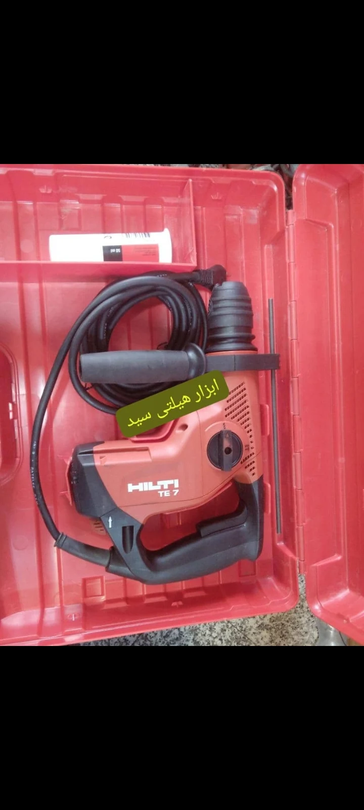 ابزارالات هیلتی سید - ابزار و یراق‌آلات در تهران