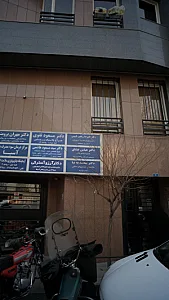 دکتر محمدحسن فرشاد