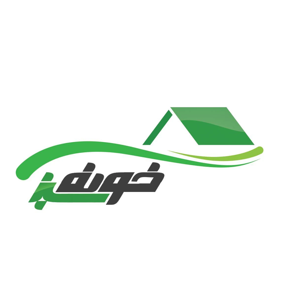 پخش اسباب بازی خونه سبز - اسباب‌بازی و بازی فکری در تهران