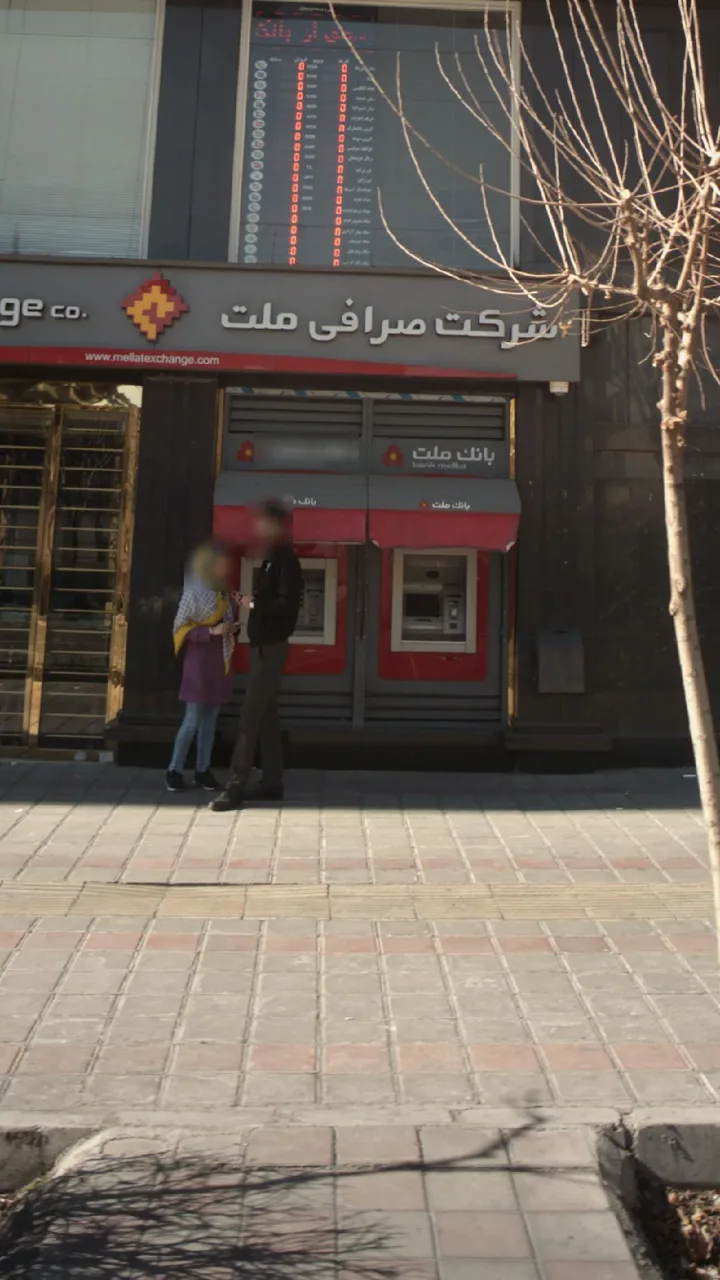 خودپرداز بانک ملت