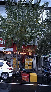 میهمان