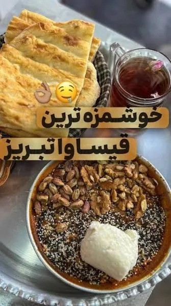 یملی سرای پاشا - تصویر 5