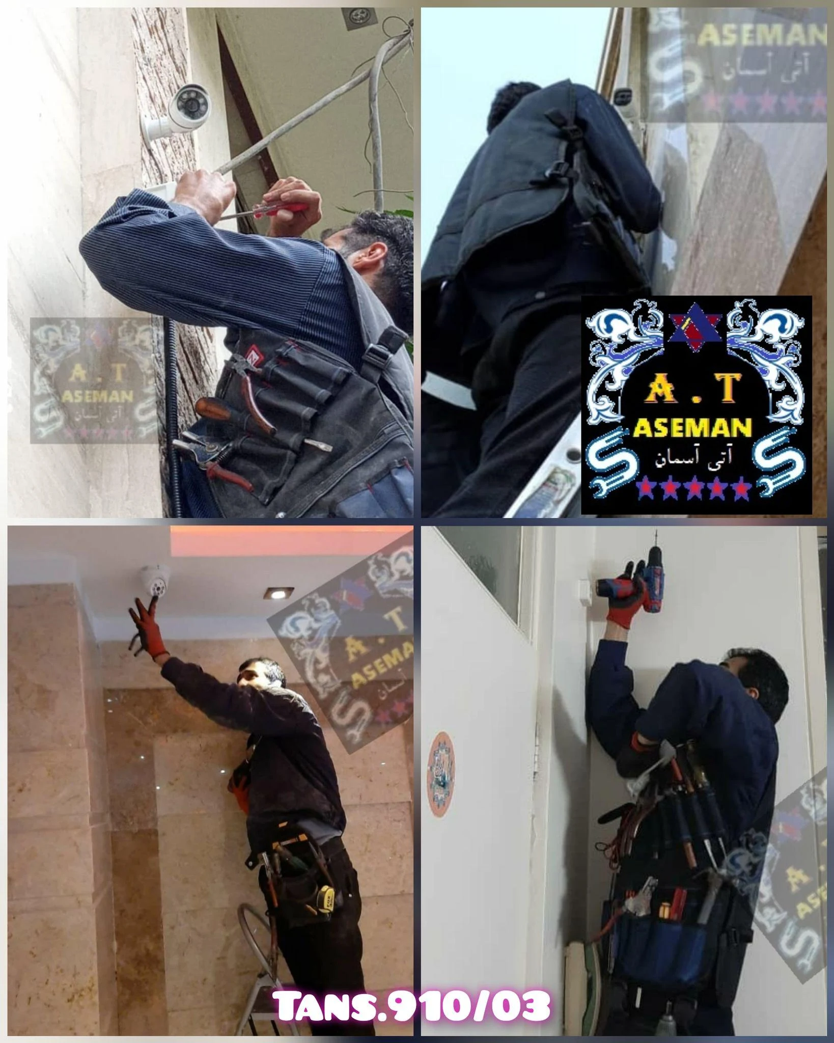 نصاب و تعمیرکار دوربین مداربسته - تصویر 2
