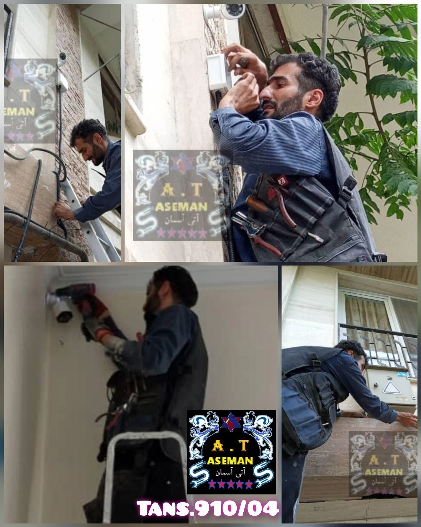 نصاب و تعمیرکار دوربین مداربسته - تصویر 3