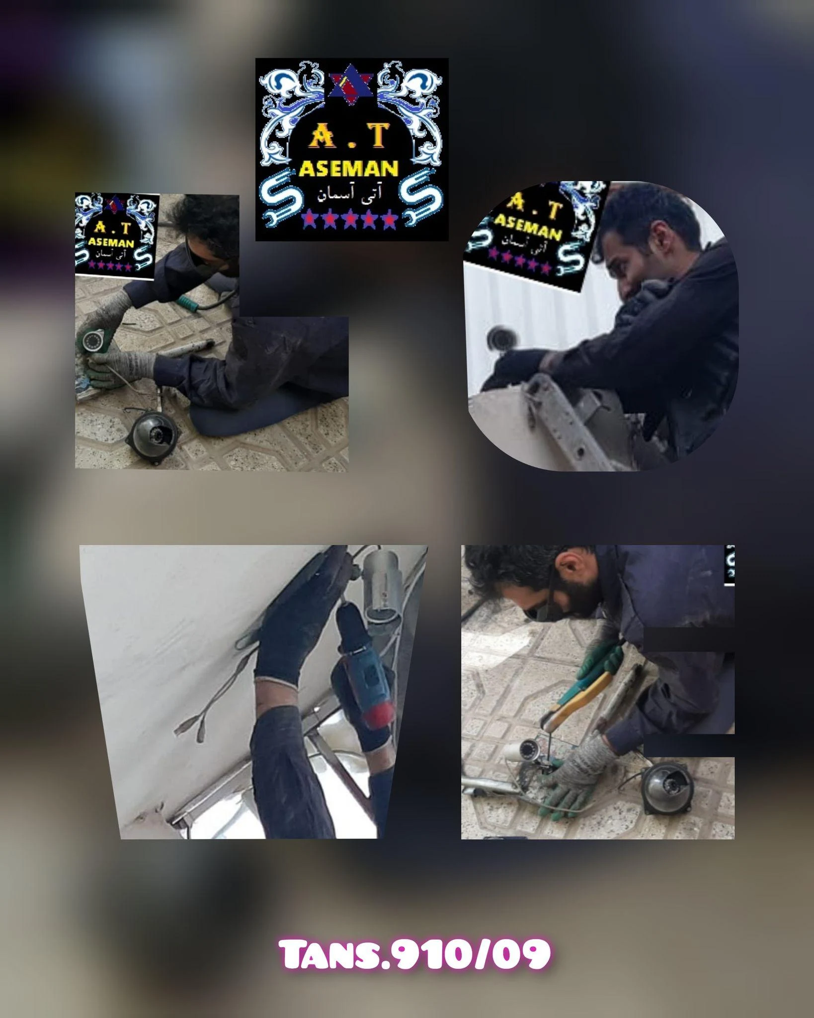 نصاب و تعمیرکار دوربین مداربسته - تصویر 4