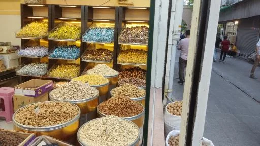 خشکبار و آجیل فرد