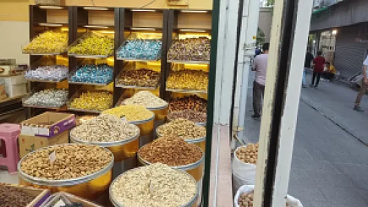 خشکبار و آجیل فرد