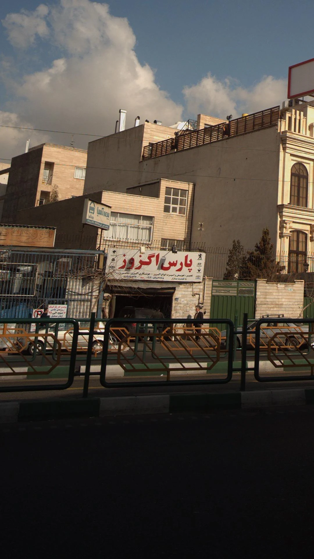 پارس اگزوز - تصویر 3