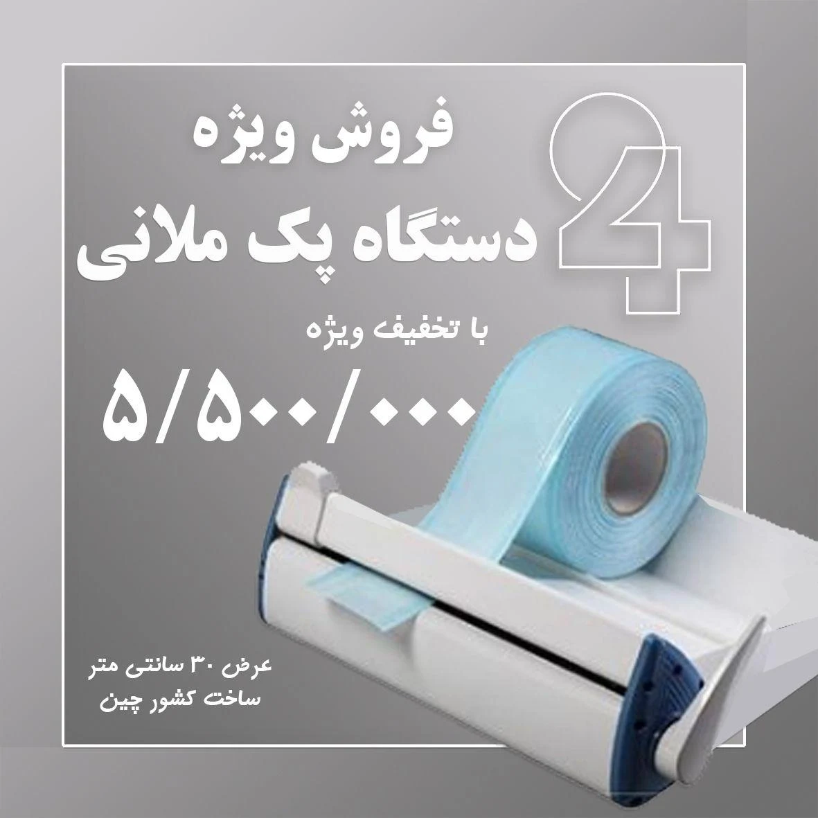 تجهیزات دندانپزشکی dent_online24 - تجهیزات پزشکی در تهران - تصویر 2