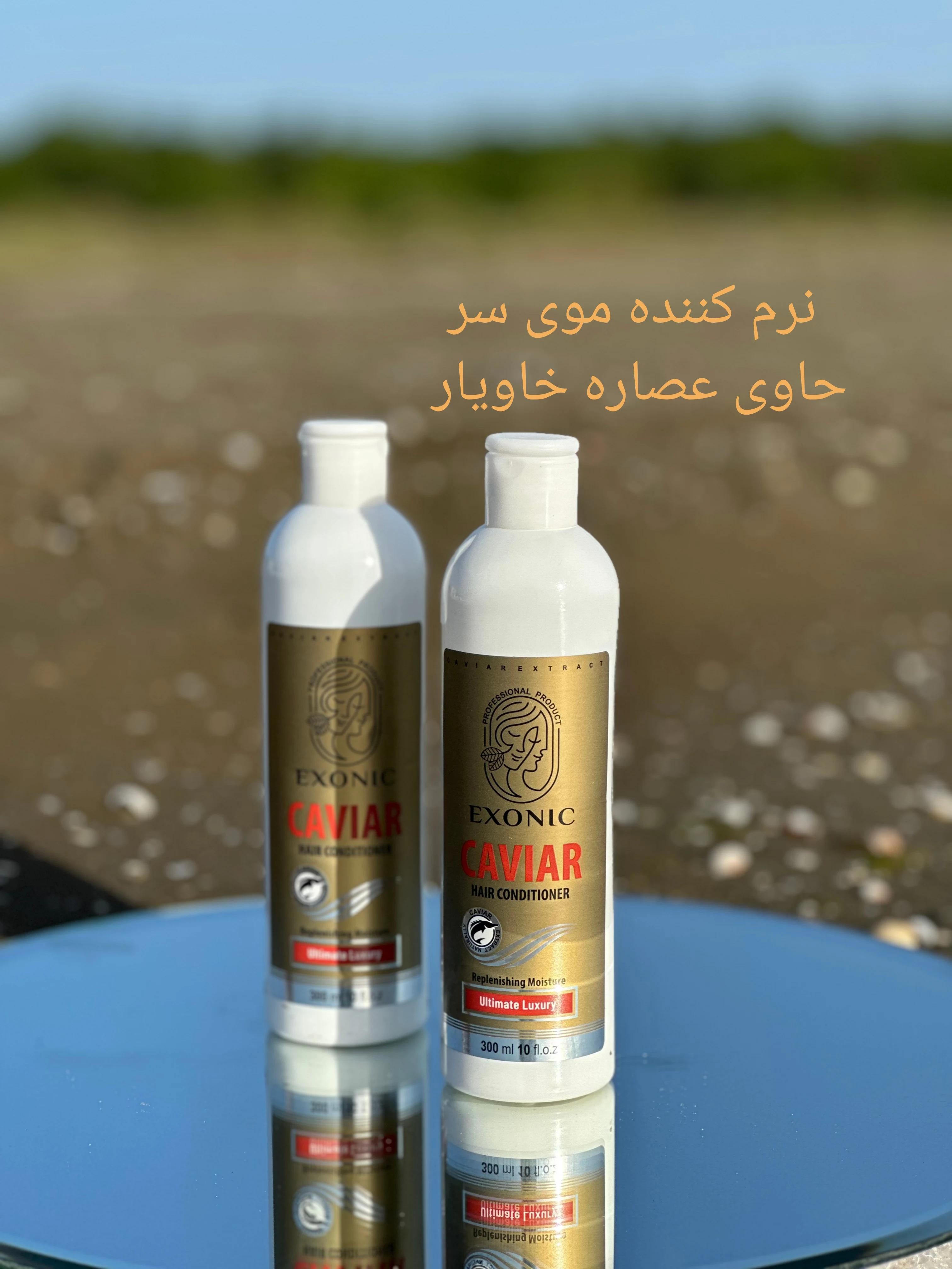 مراقبتی پوست و مو نوریا - لوازم آرایشی و بهداشتی در تهران