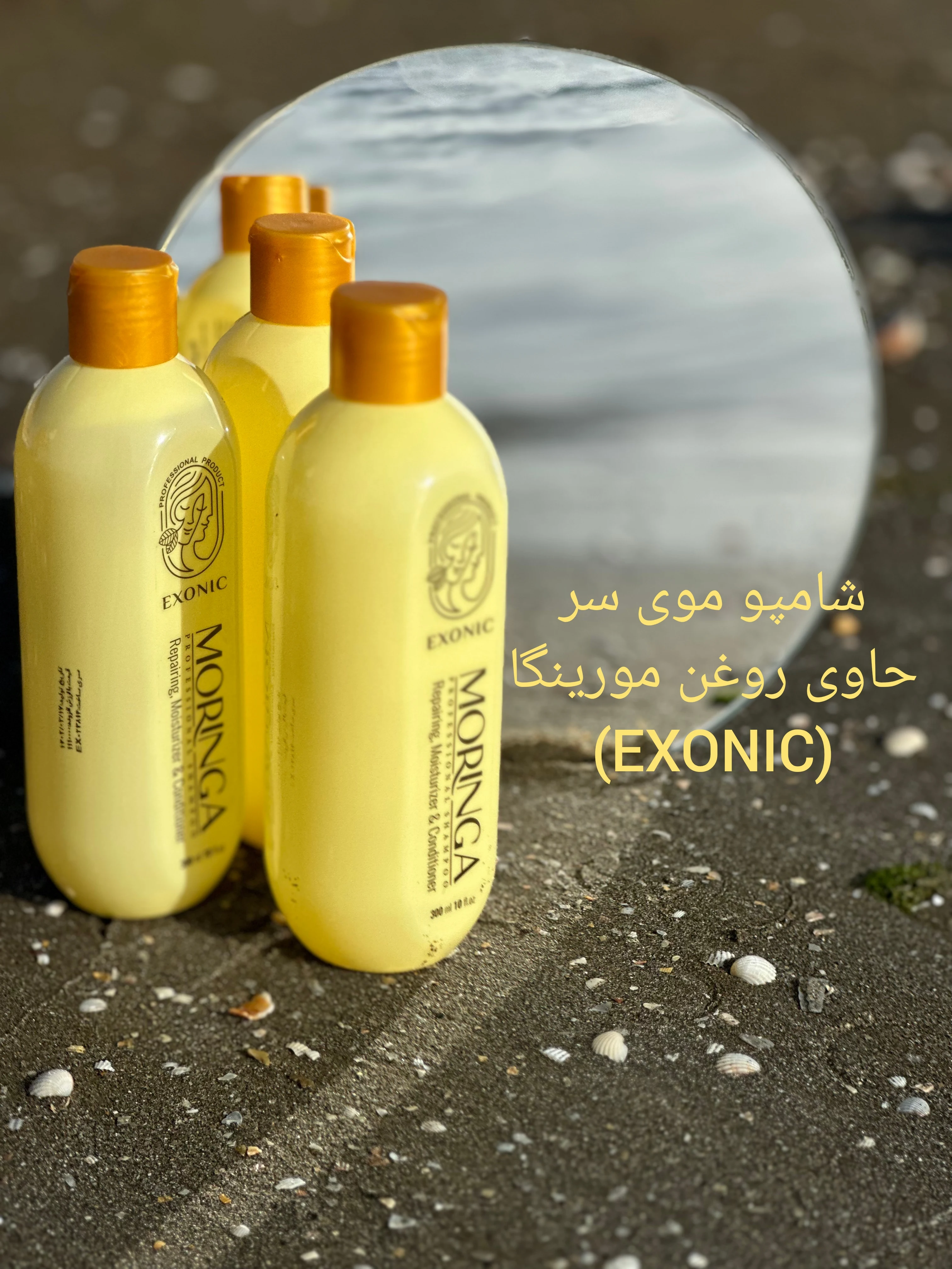 مراقبتی پوست و مو نوریا - لوازم آرایشی و بهداشتی در تهران - تصویر 3