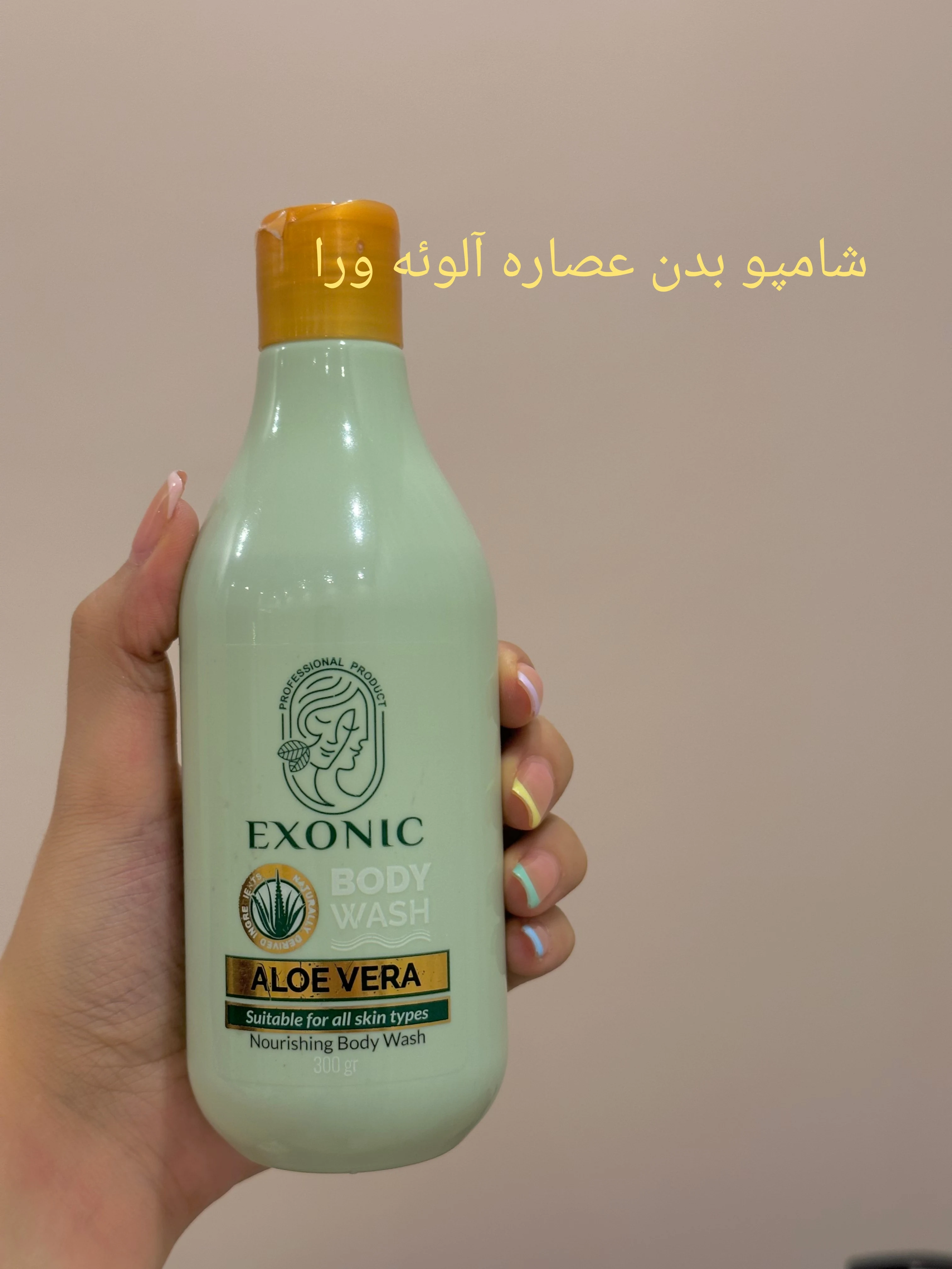 مراقبتی پوست و مو نوریا - لوازم آرایشی و بهداشتی در تهران - تصویر 4