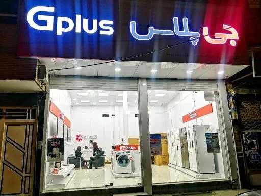 نمایندگی جی پلاس بادامچی تبریز
