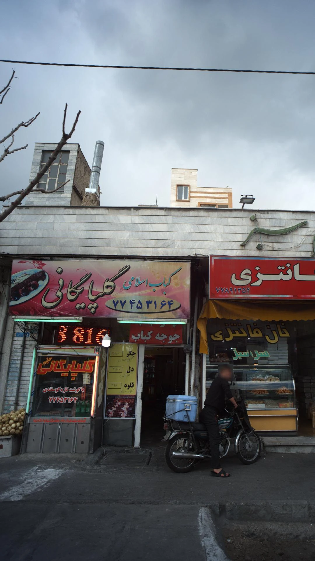 چلوکباب پارس - کبابی و چلوکبابی در تهران - تصویر 4