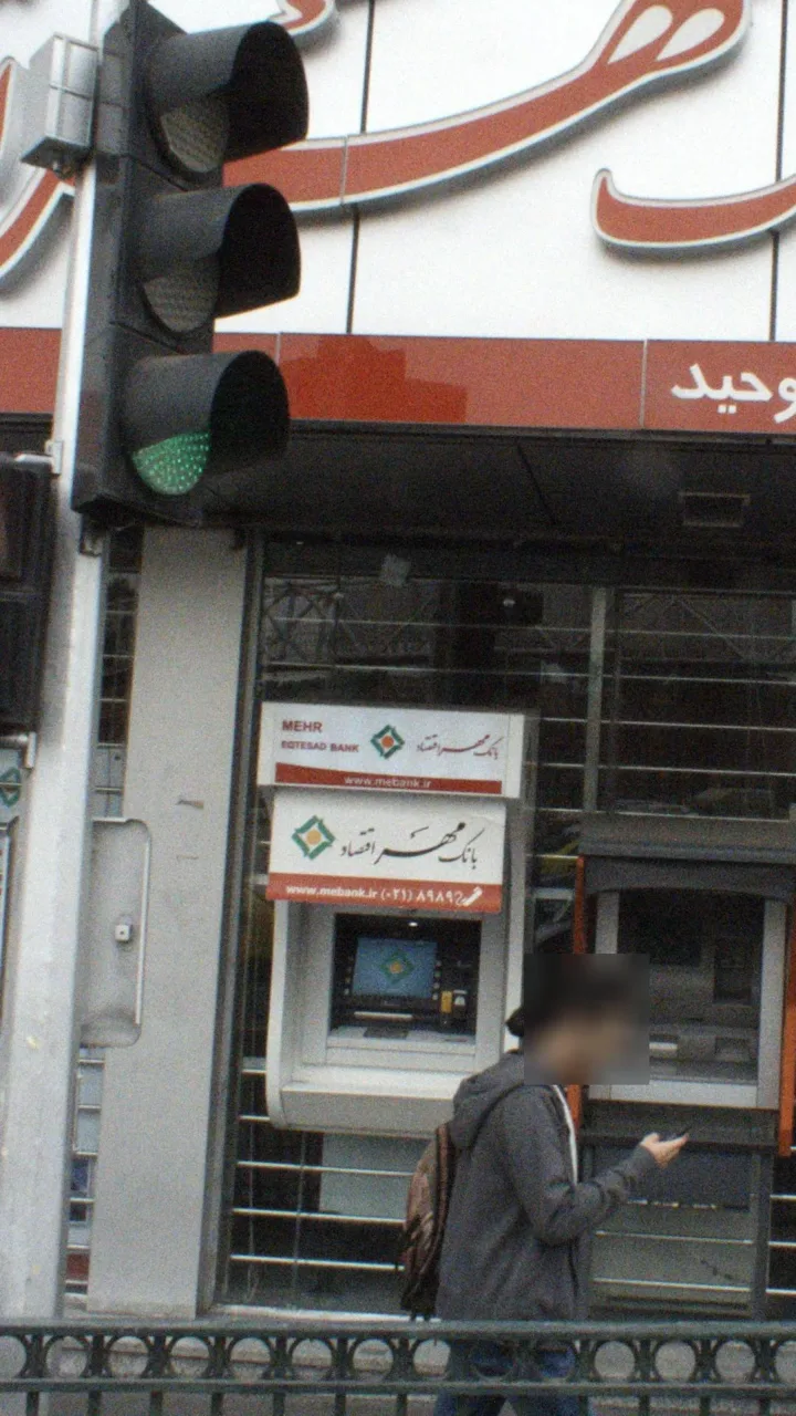 خودپرداز