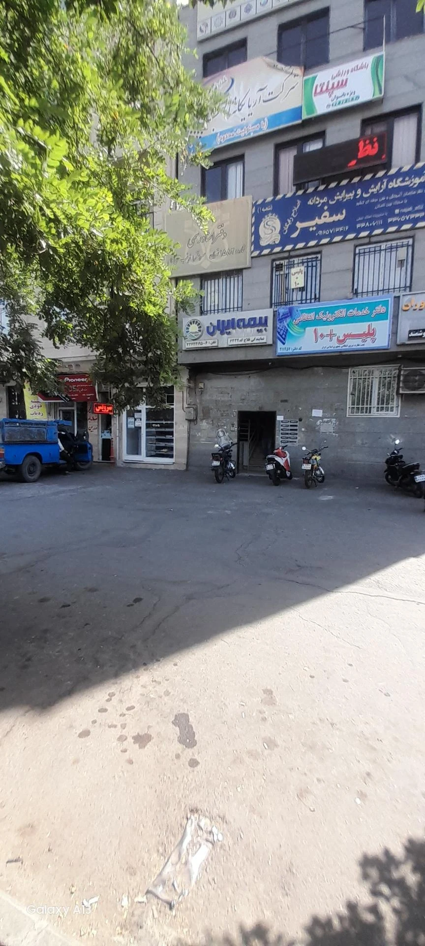 بیمه ایران - بیمه در تهران - تصویر 2