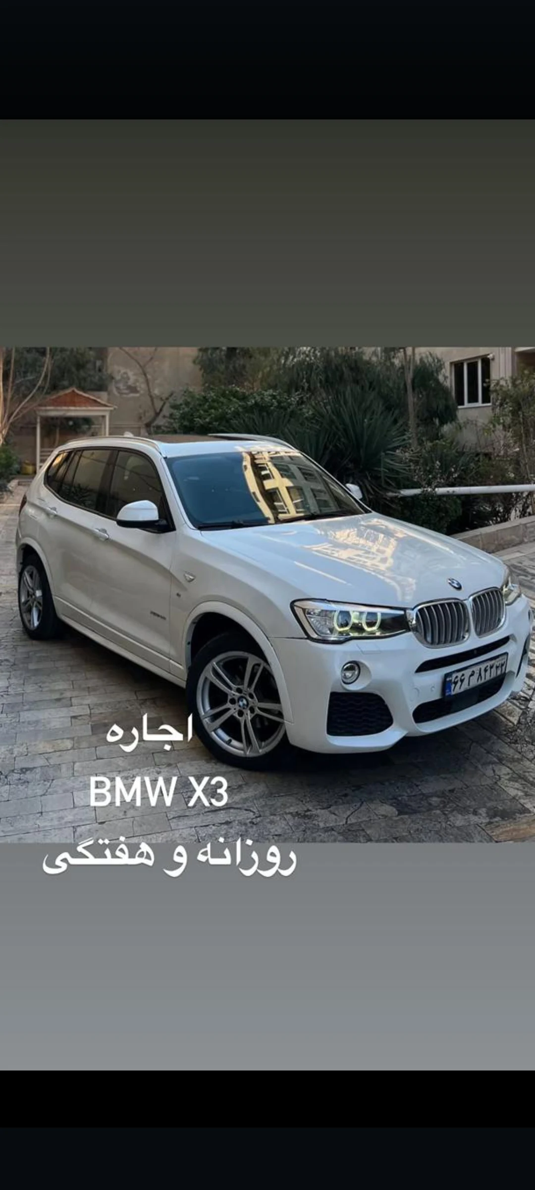 اجاره انواع خودرو های روز امیررضا - تصویر 3