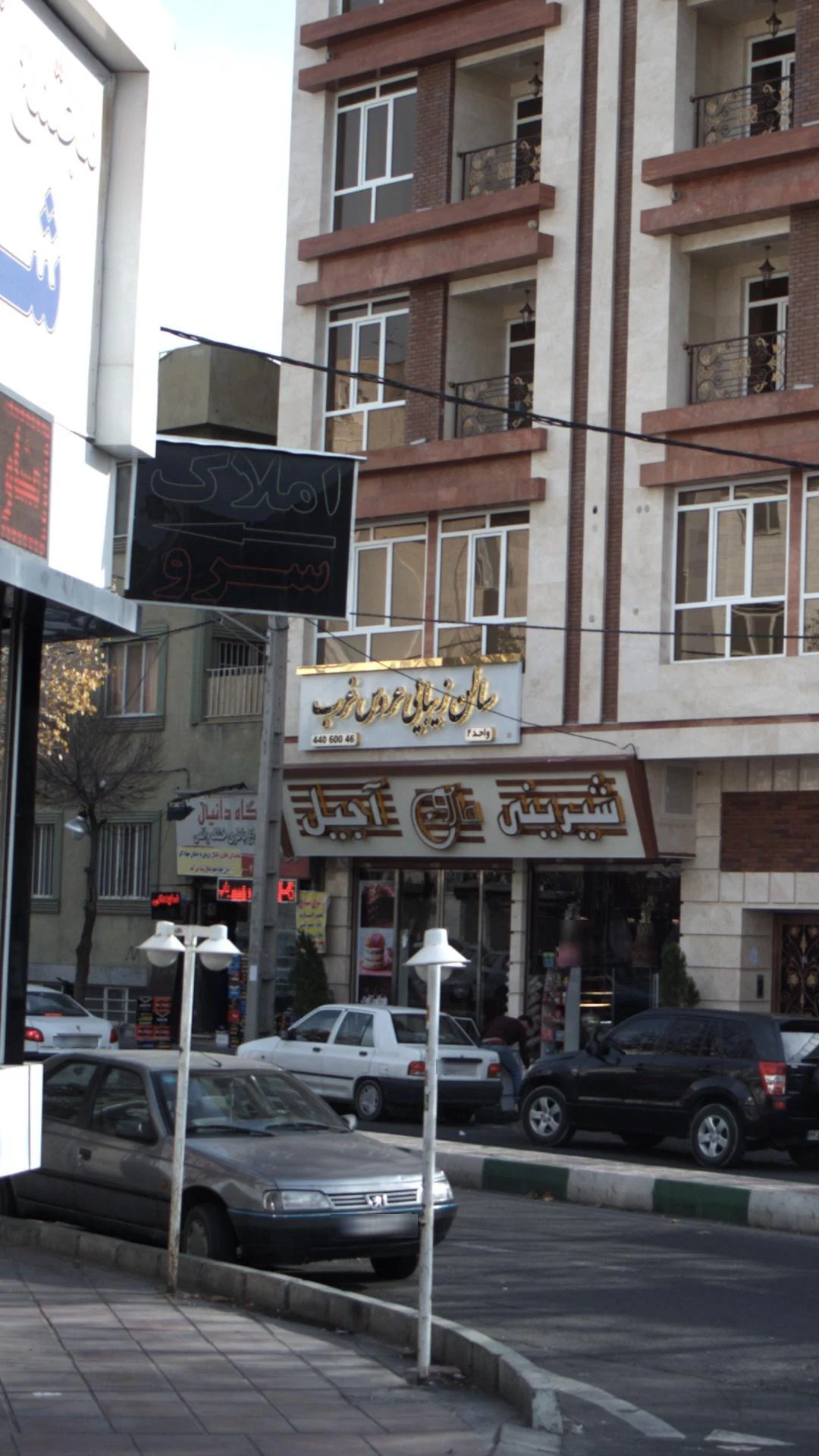 سالن زیبایی عروس غرب - آرایشگاه زنانه در تهران