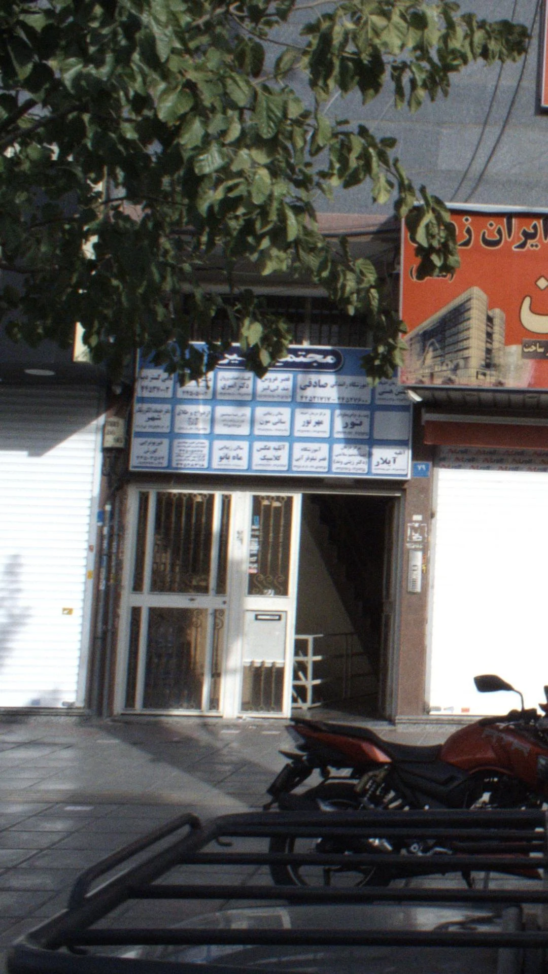 آتلیه کودک فسقلی ها - آتلیه عکاسی در تهران - تصویر 3