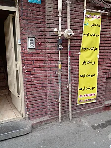 غذاکده بنیس