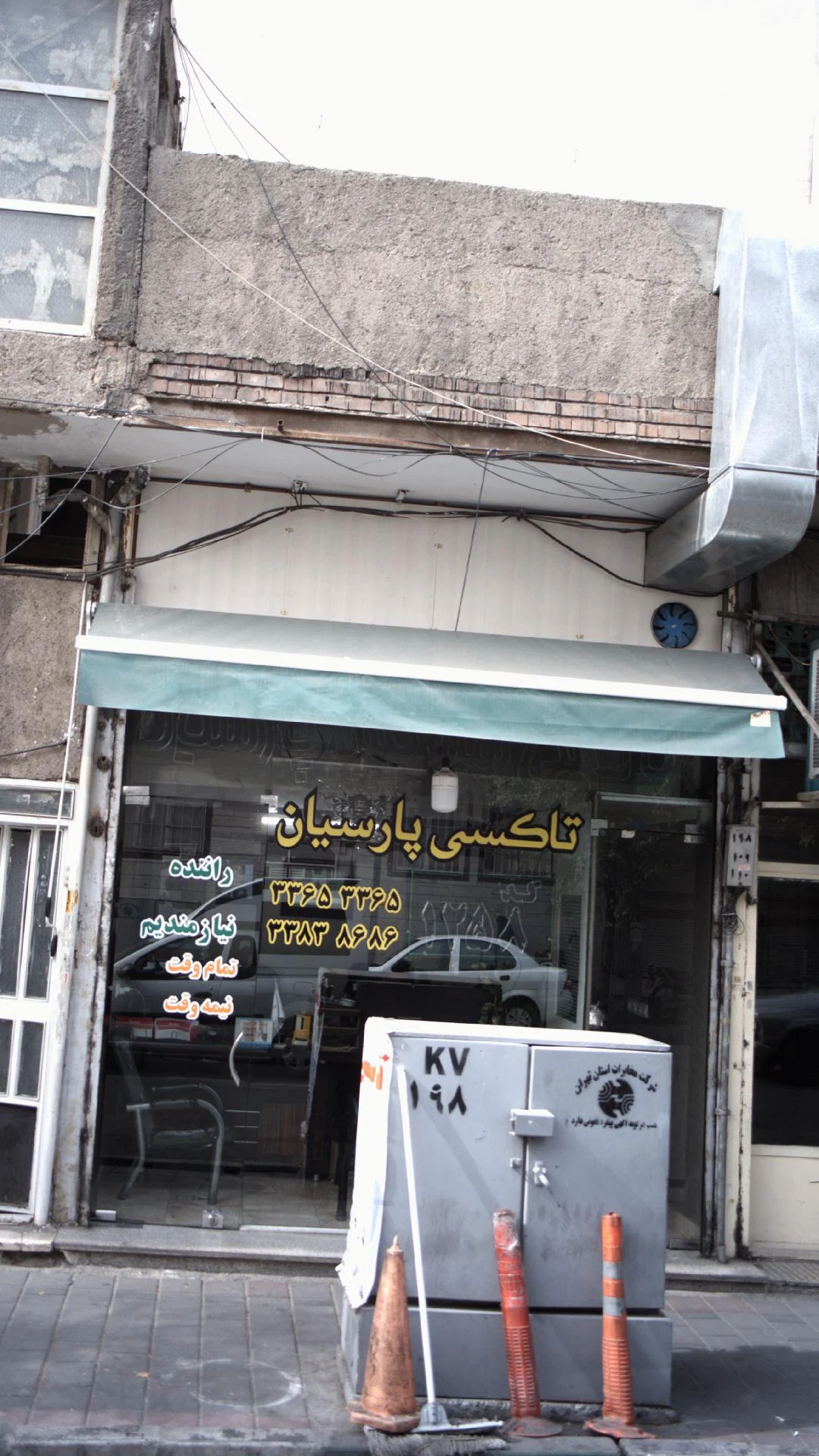 تاکسی پارسیان