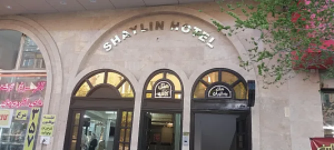 رستوران شایلین