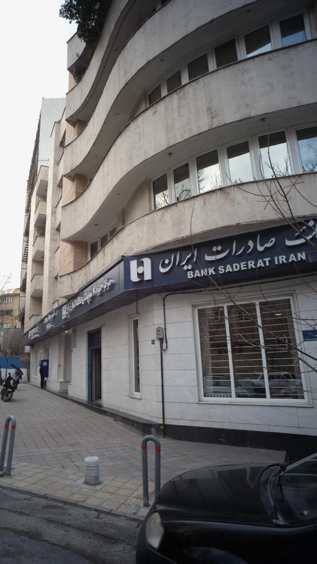 بانک کار آفرین - تصویر 4