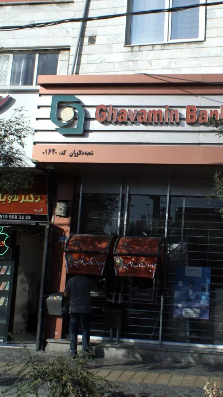 خودپرداز