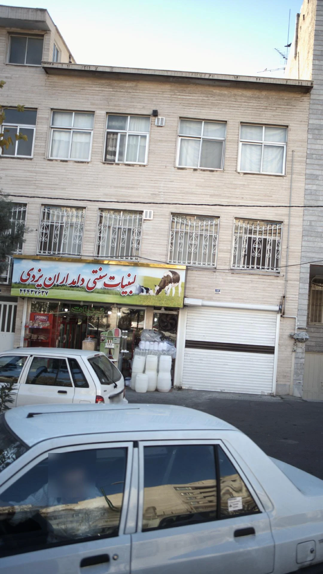 لبنیات یزدی - لبنیاتی در تهران - تصویر 5