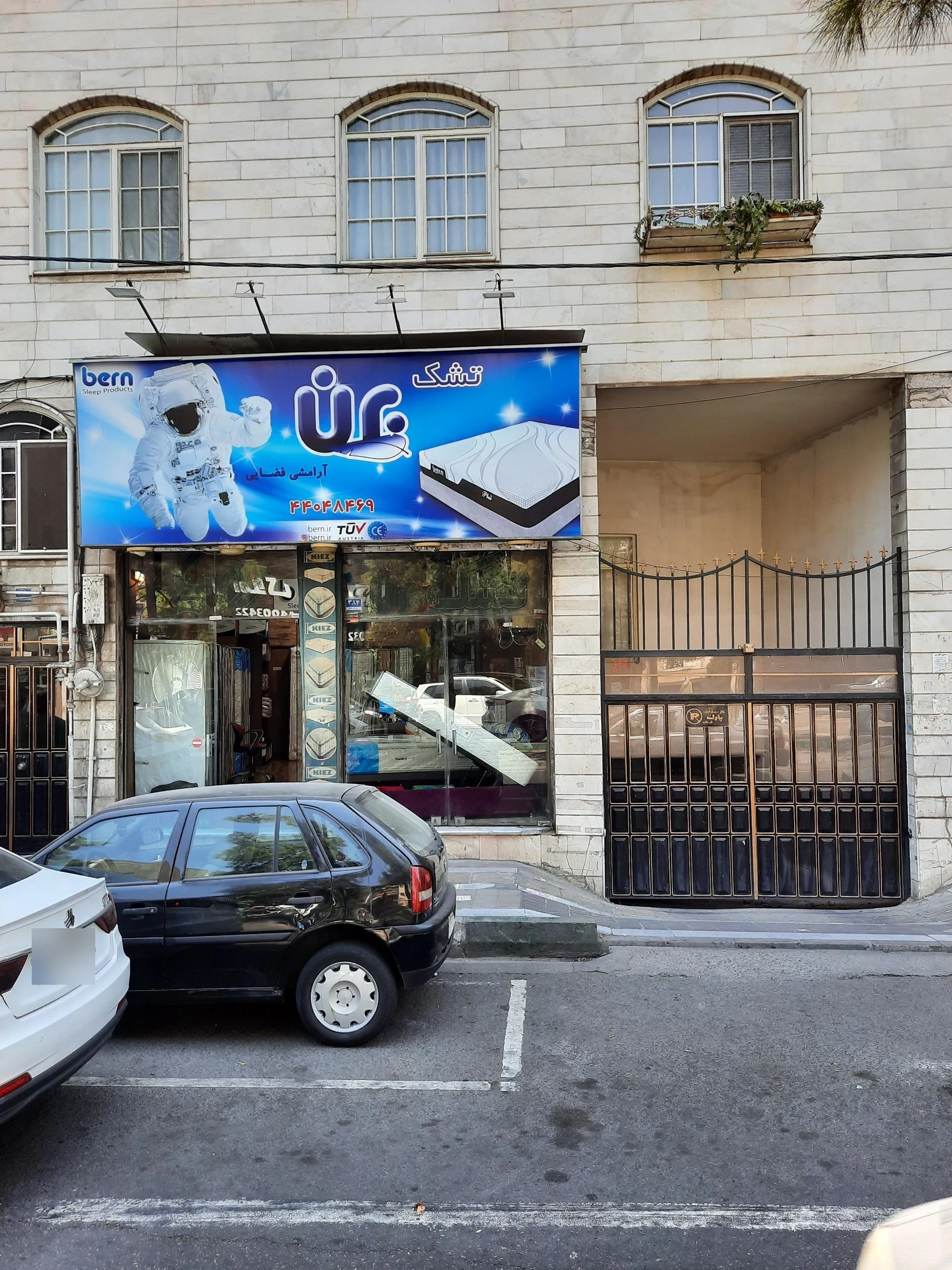 تشک مورن