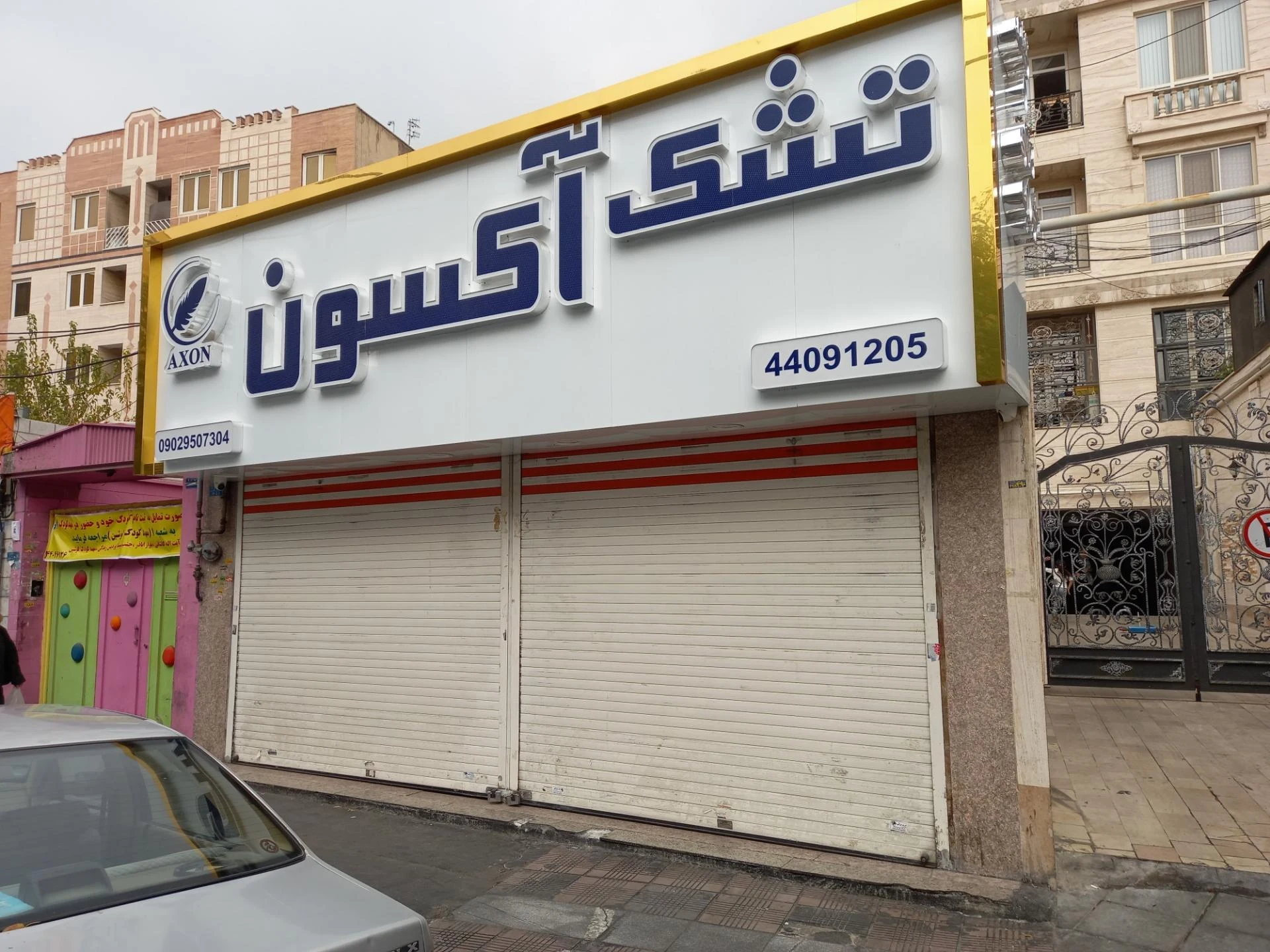 تشک مورن - تصویر 2