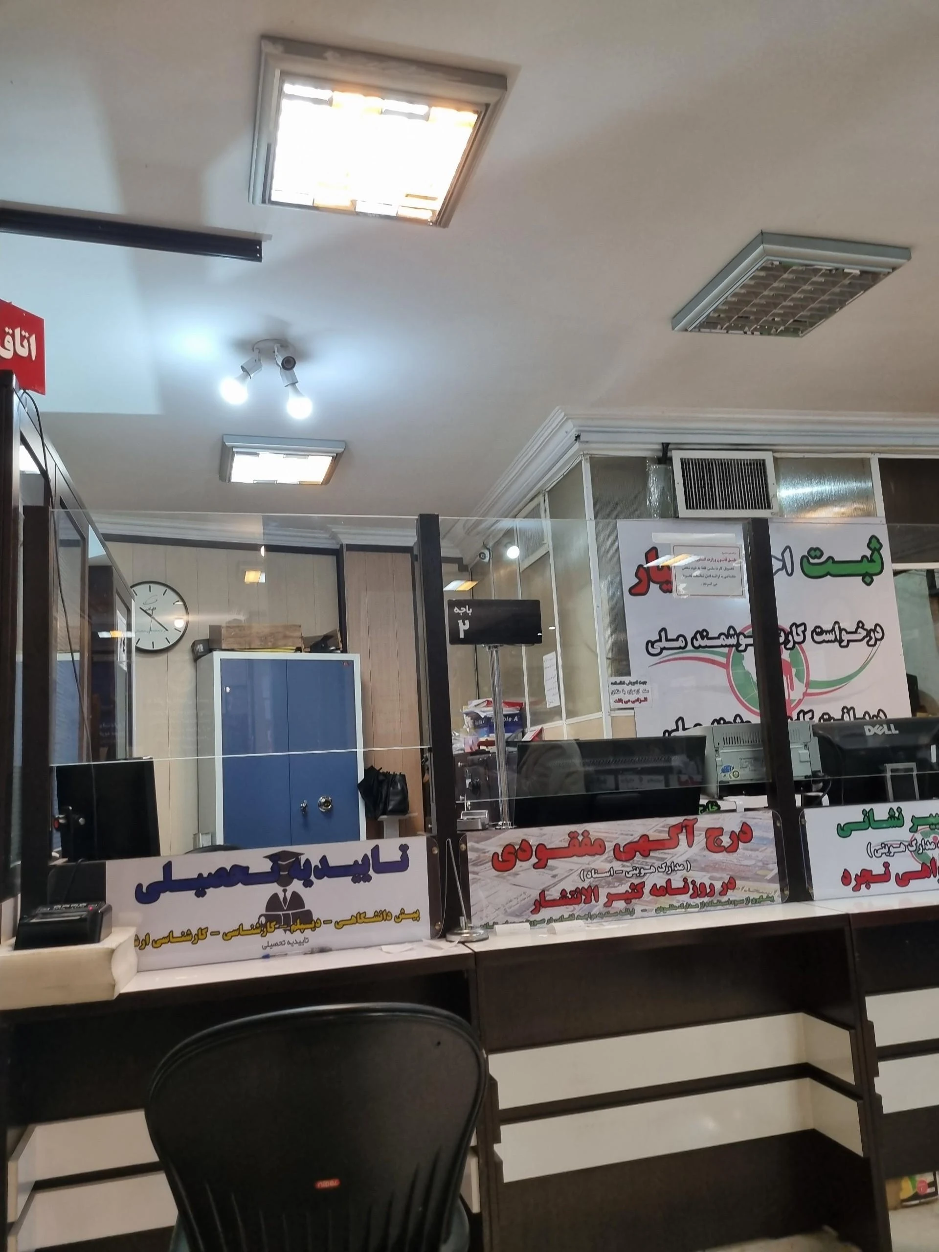 پلیس+10 کد 211291 - تصویر 2