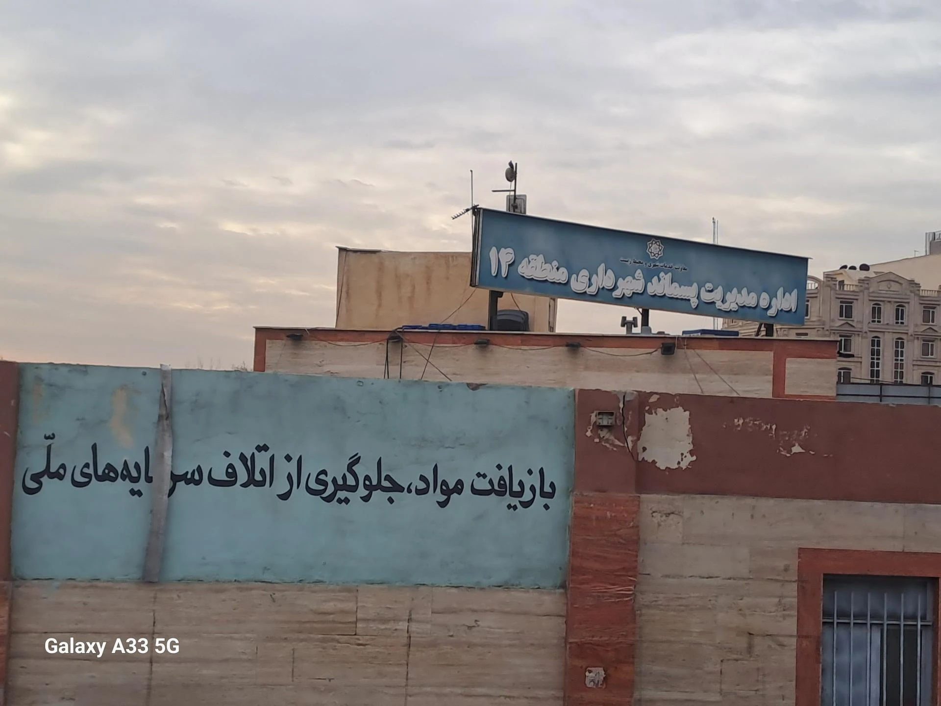 پایگاه ششم آگاهی فاتب - تصویر 2