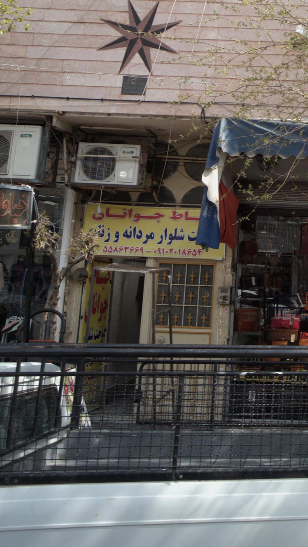 خیاطی روگا - مزون لباس عروس در تهران