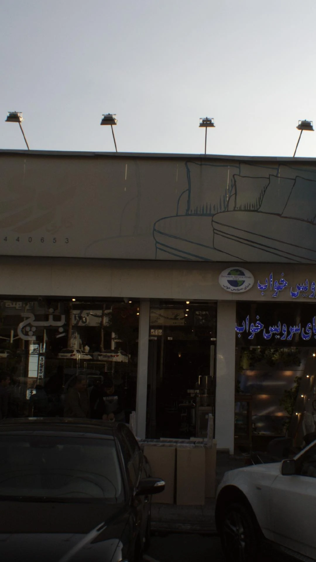 مبلمان بنچ