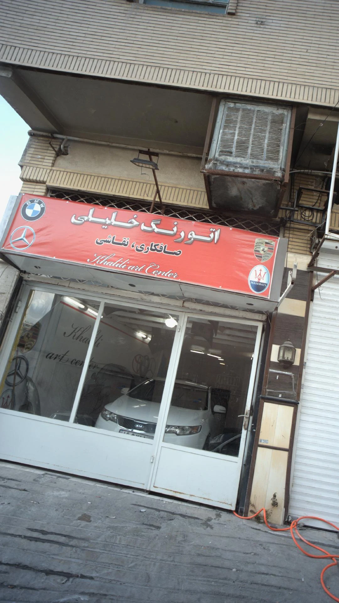 اتو رنگ خلیلی