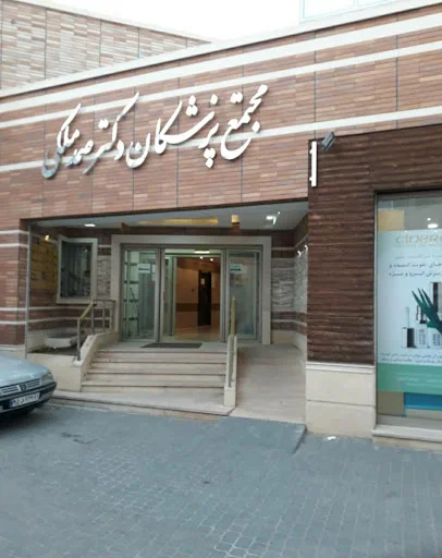 دکتر کاظم سخا