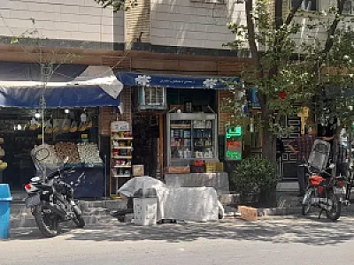 سوپر مارکت اسدی