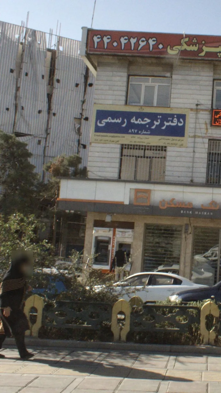 خودپرداز
