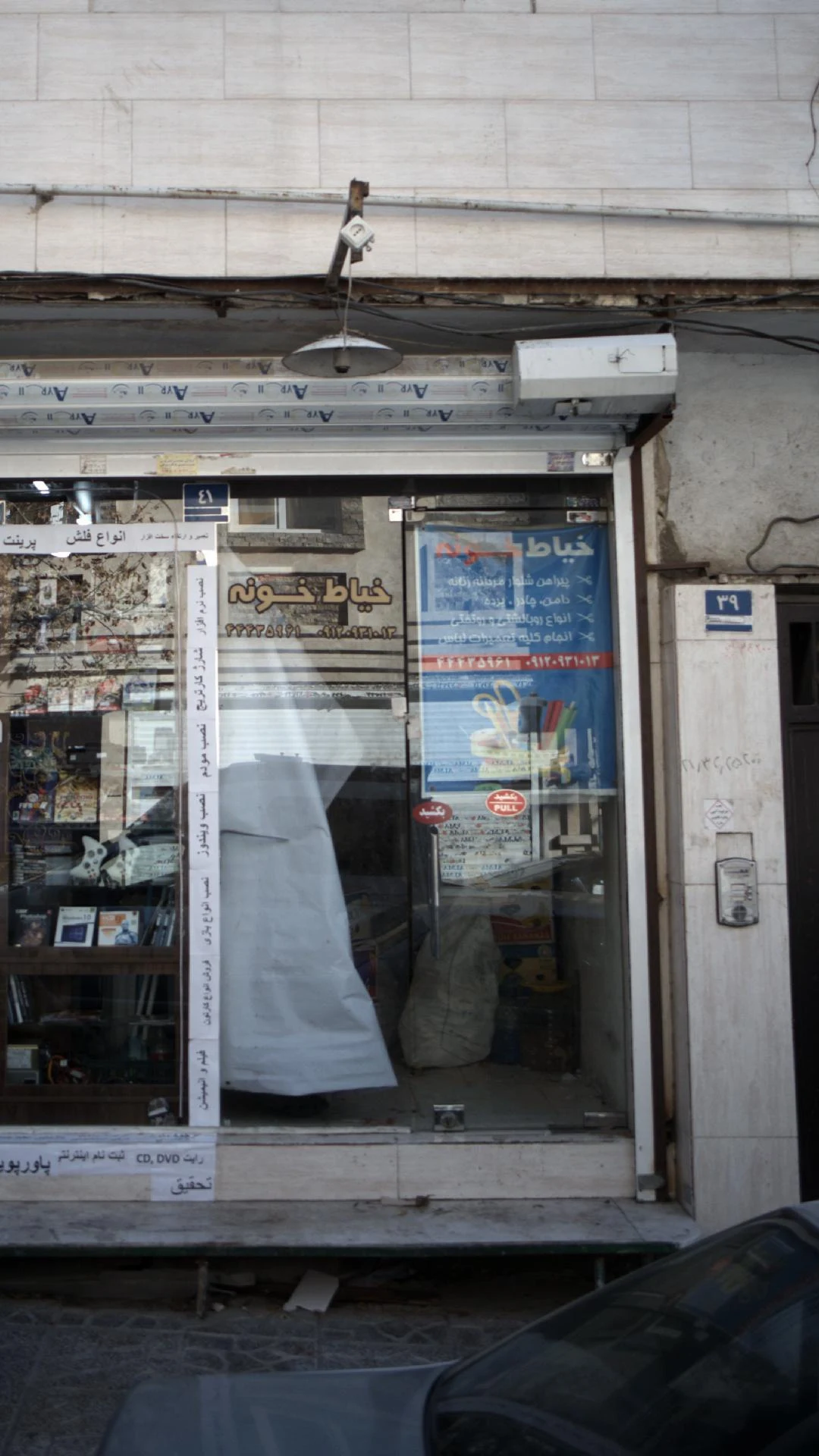 خیاطی اردستانی - تصویر 2