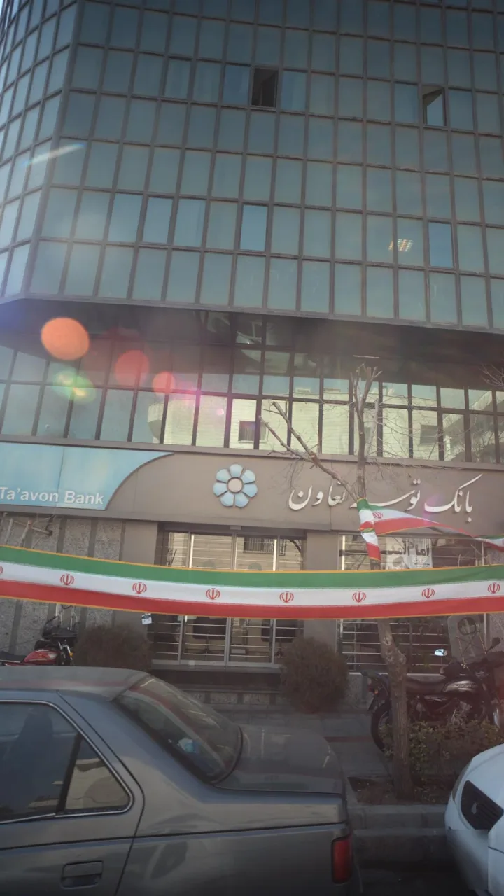 خودپرداز بانک توسعه تعاون