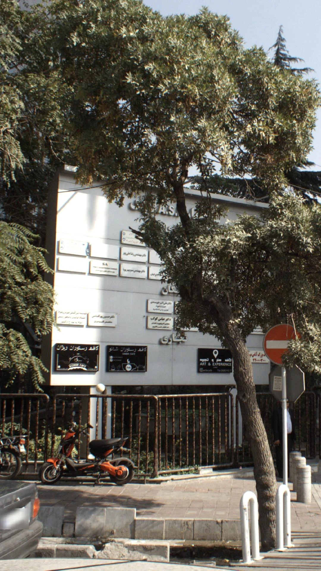 دکتر هومن عشقی