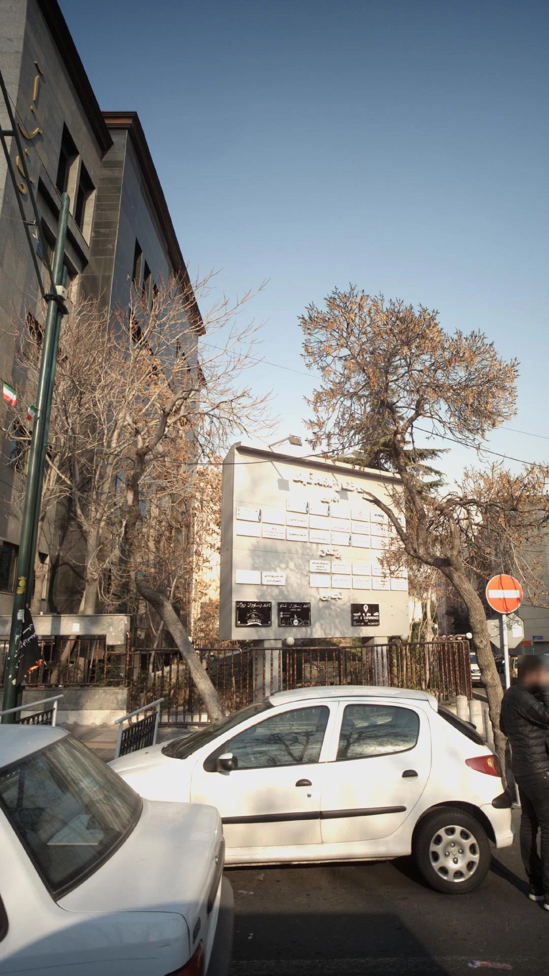 دکتر هومن عشقی - تصویر 4