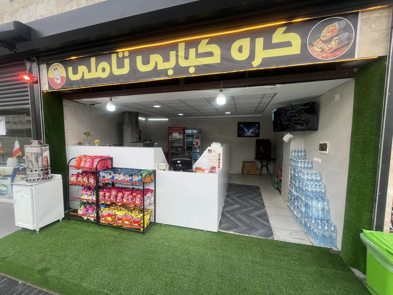 کره کبابی تاملی - تصویر 2