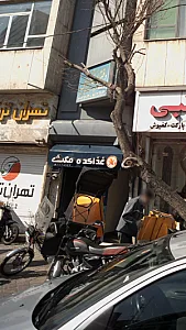 غذاکده مکث
