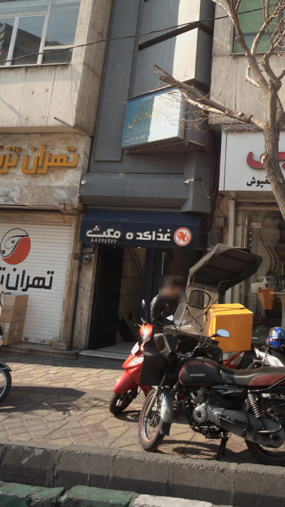 غذاکده مکث - تصویر 2