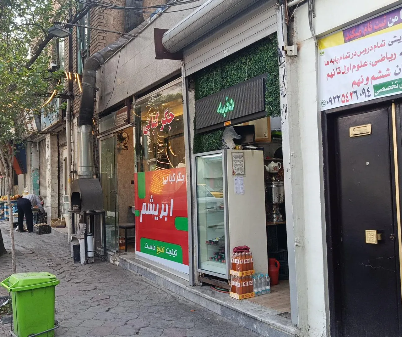 جگر کبابی ابریشم - تصویر 2