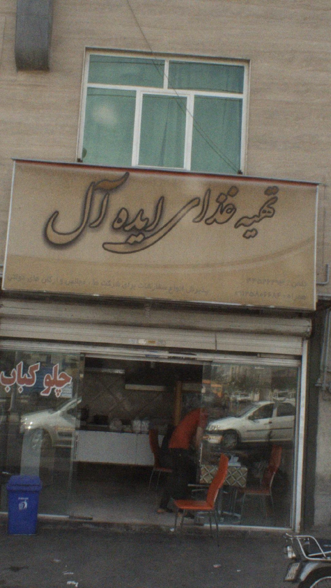 تهیه غذای ایده آل - تصویر 2