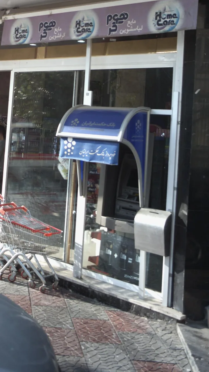خودپرداز بانک سپه