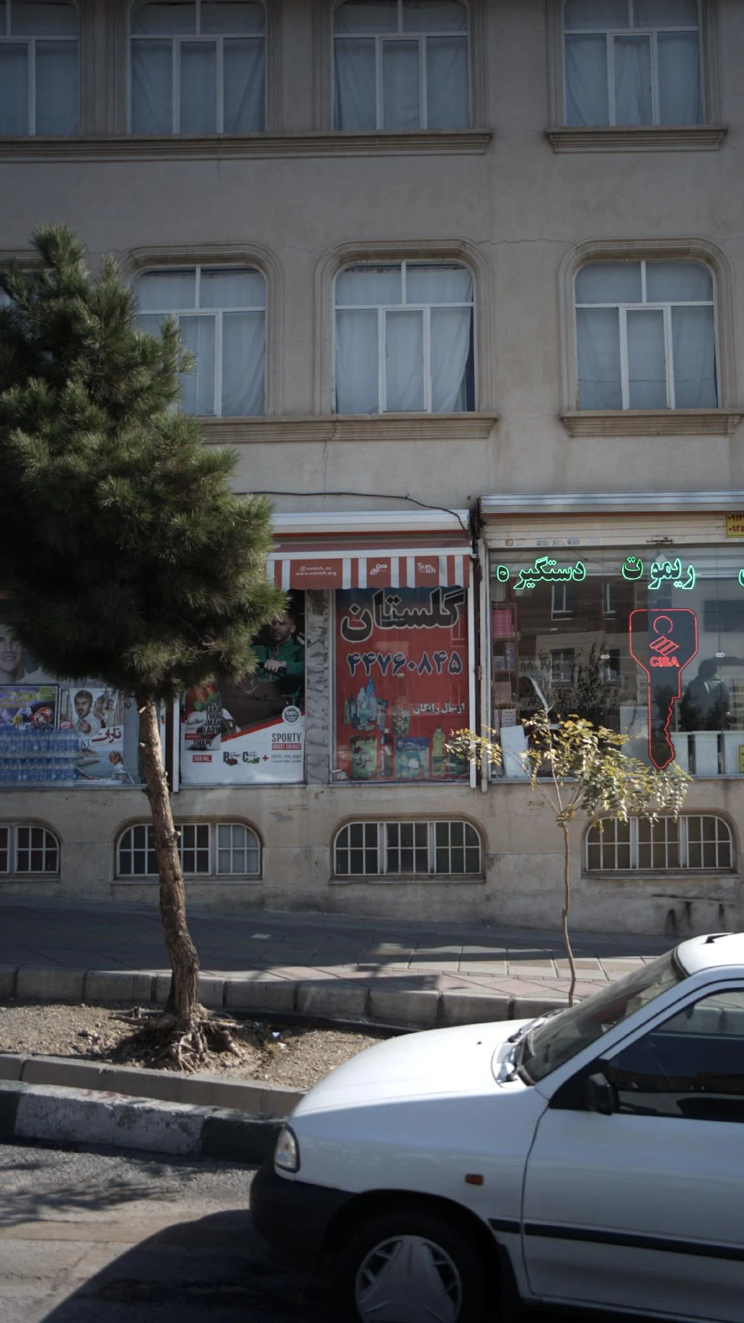 سوپرمارکت گلفام - سوپرمارکت در تهران - تصویر 3